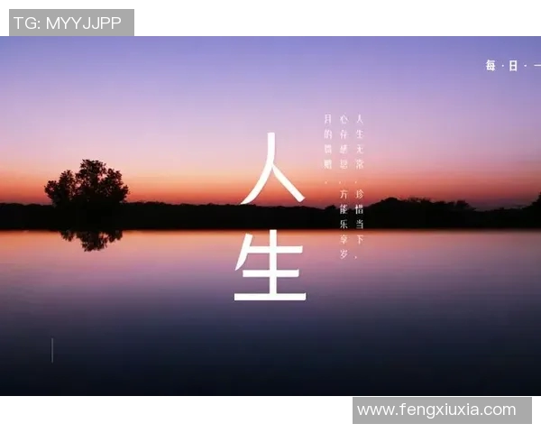 深度对话赵磊:从排球场到人生舞台的成长与挑战